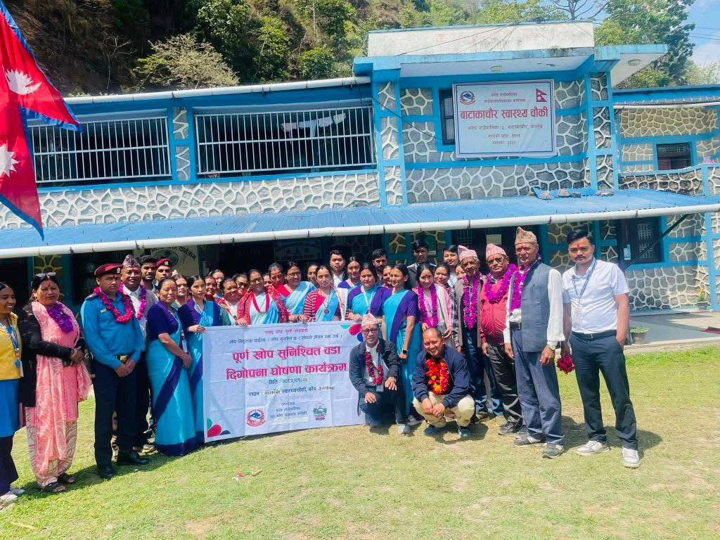 FID Declaration- Ward level